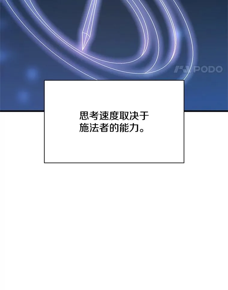 161.26层关卡79