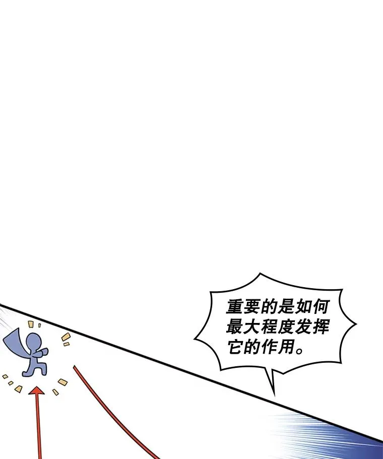 21.又有奖励111