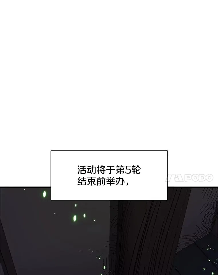70.竞赛90