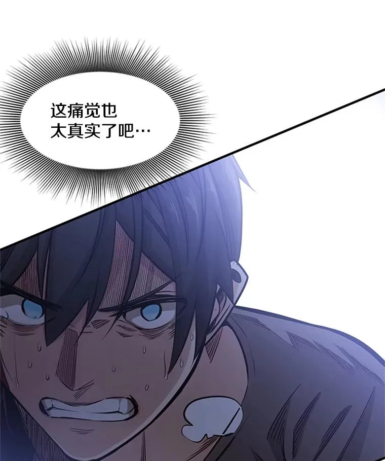 5.濒死状态33