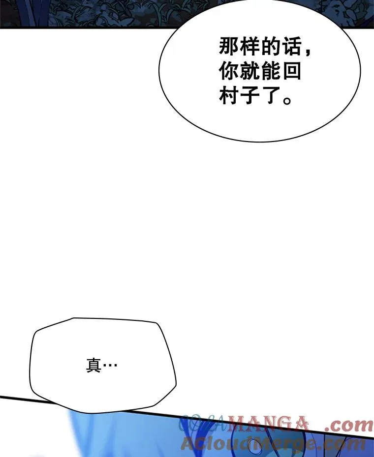 149.叫醒教母80
