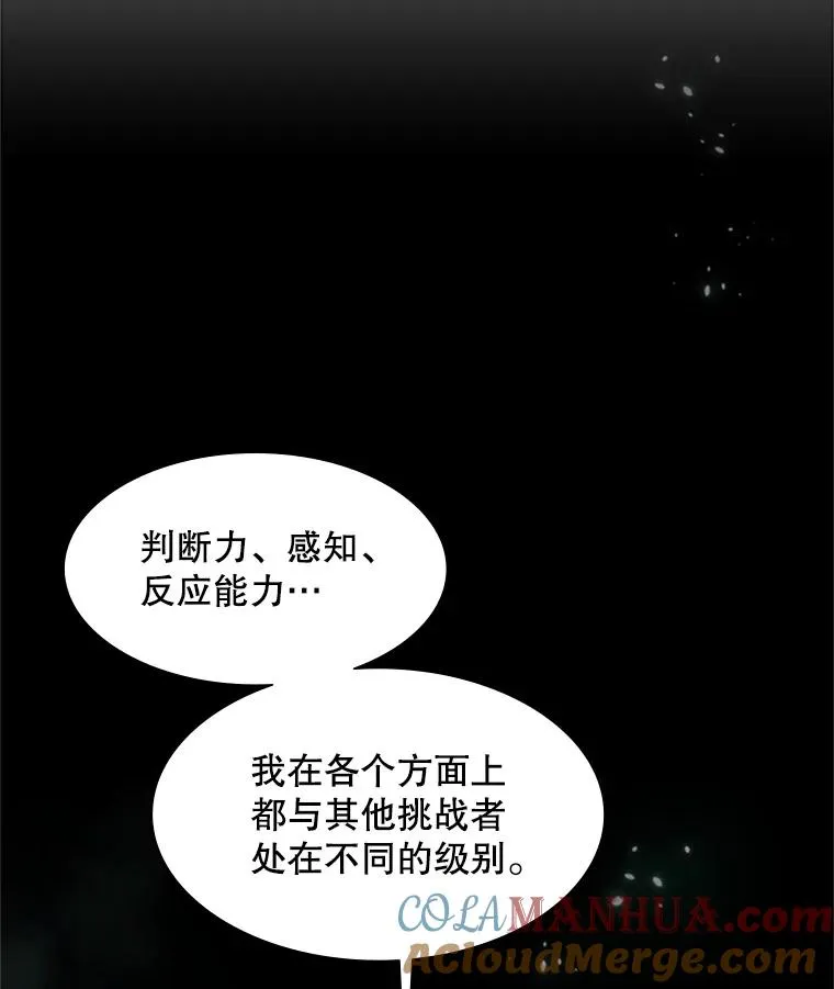 106.等待的时间60