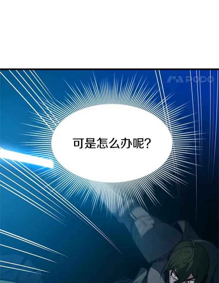 94.获取情报34