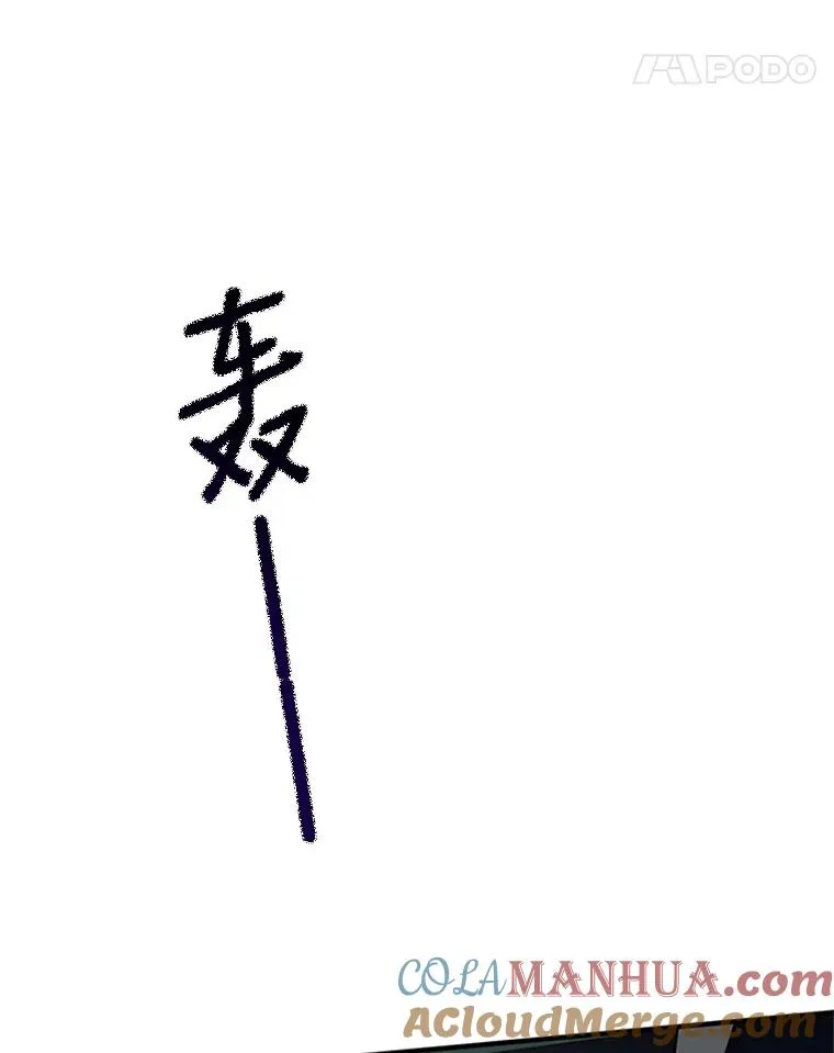25.成功升级68