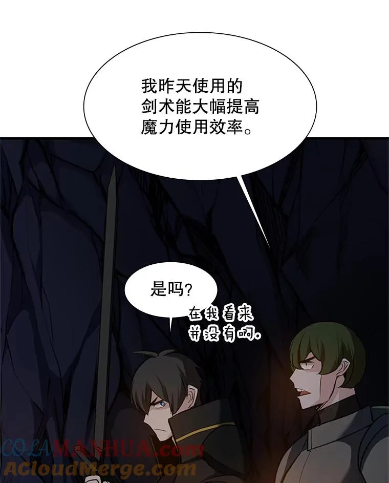 95.不断怀疑88