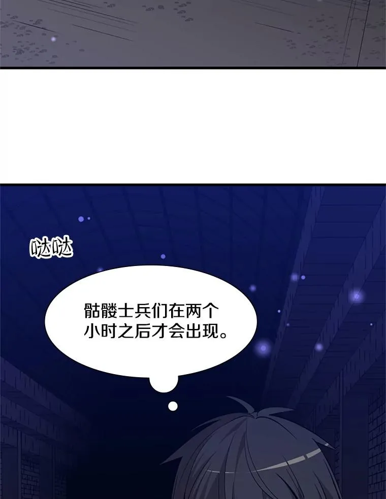 45.无数次失败6