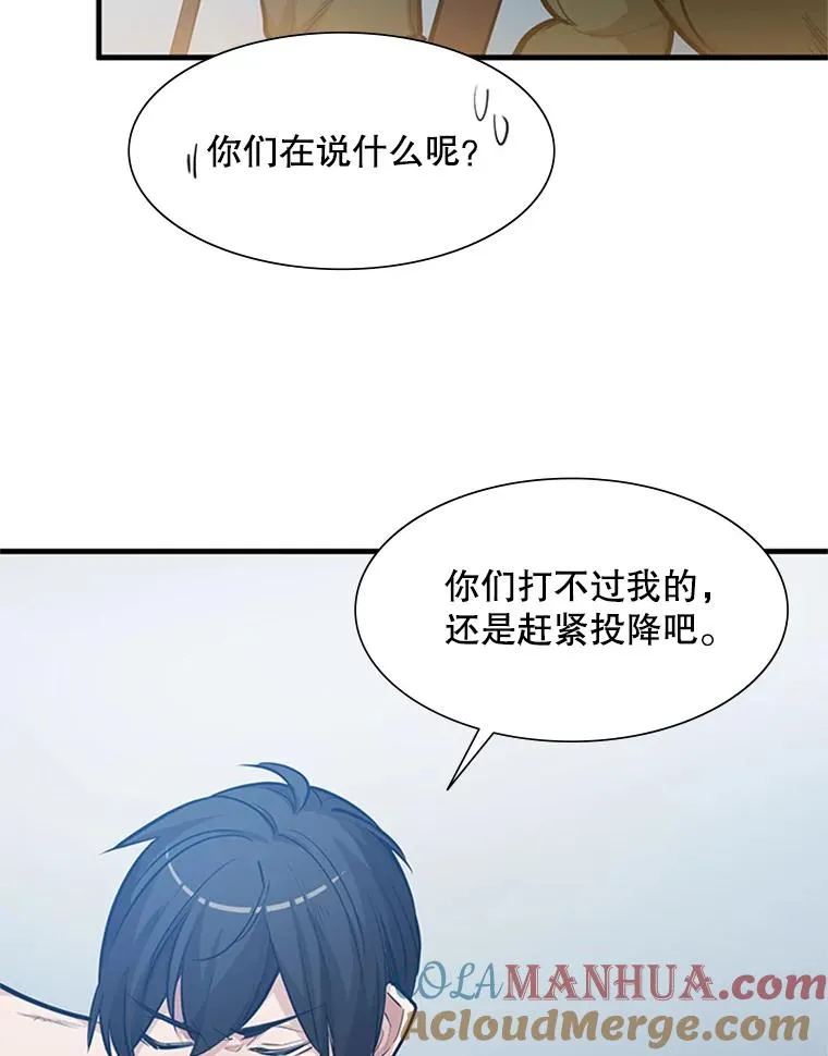 83.预赛（2）36