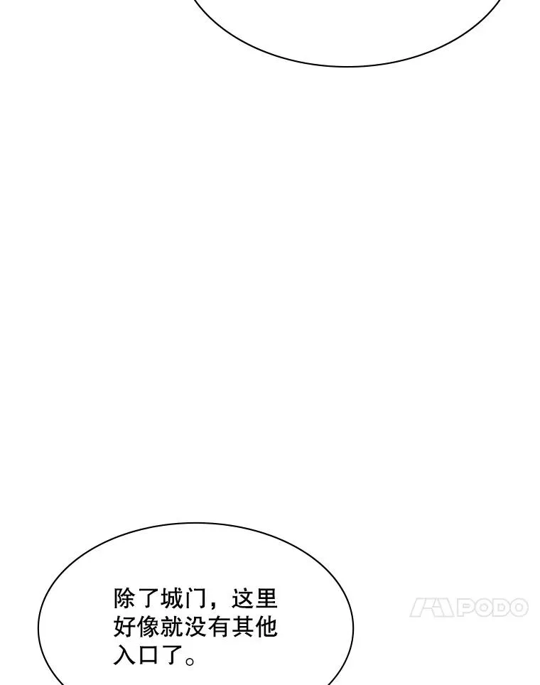 25.成功升级101