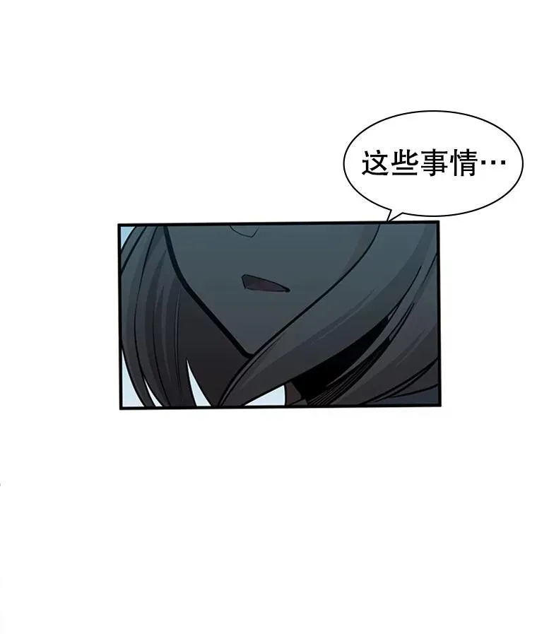 17.神的奖励101
