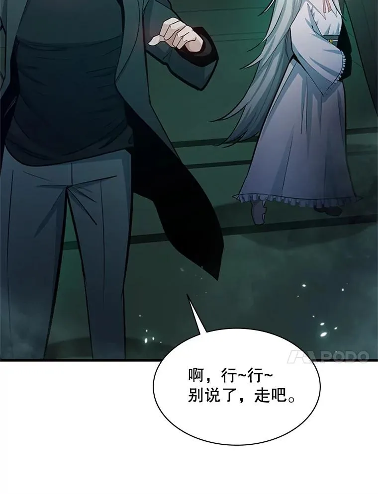 159.创造权能137
