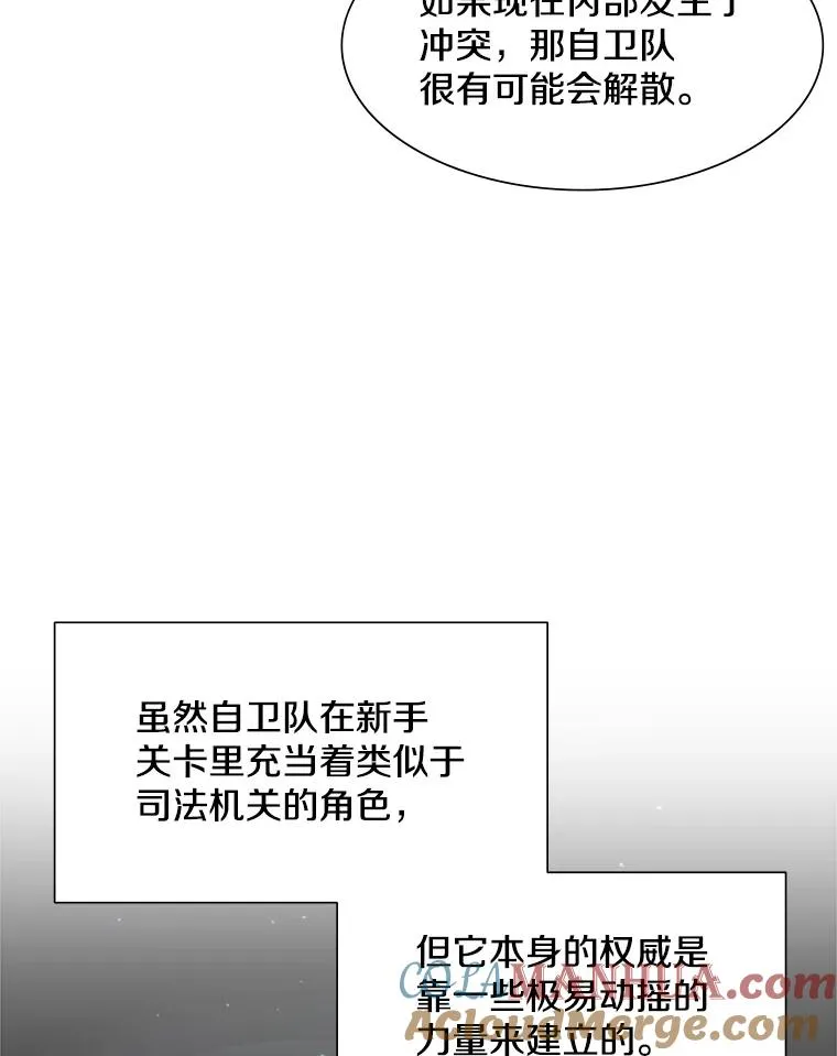 50.做出选择16