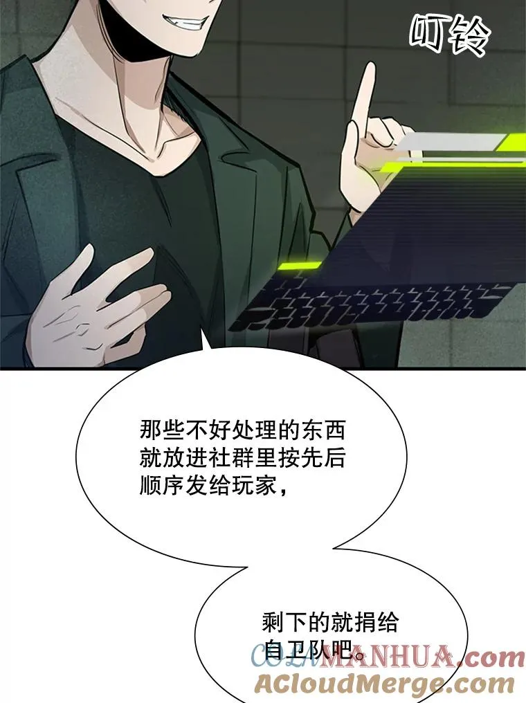 91.16层关卡28