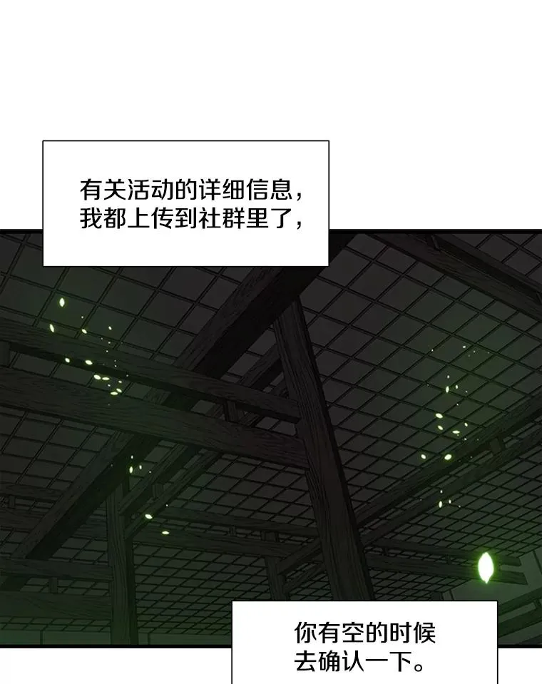 70.竞赛74