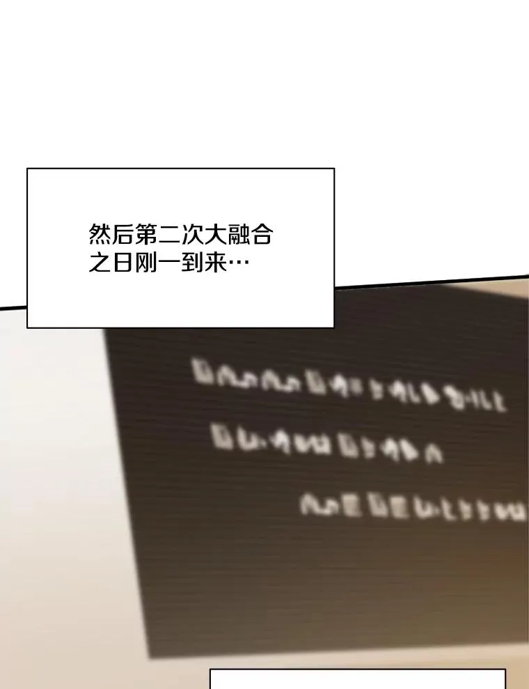 122.獠牙再现59