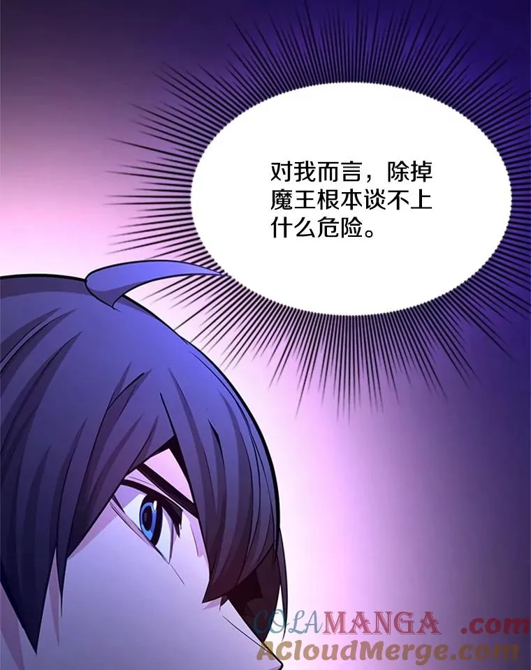 167.塞雷吉的过去32