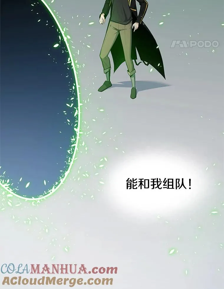40.团队作战72