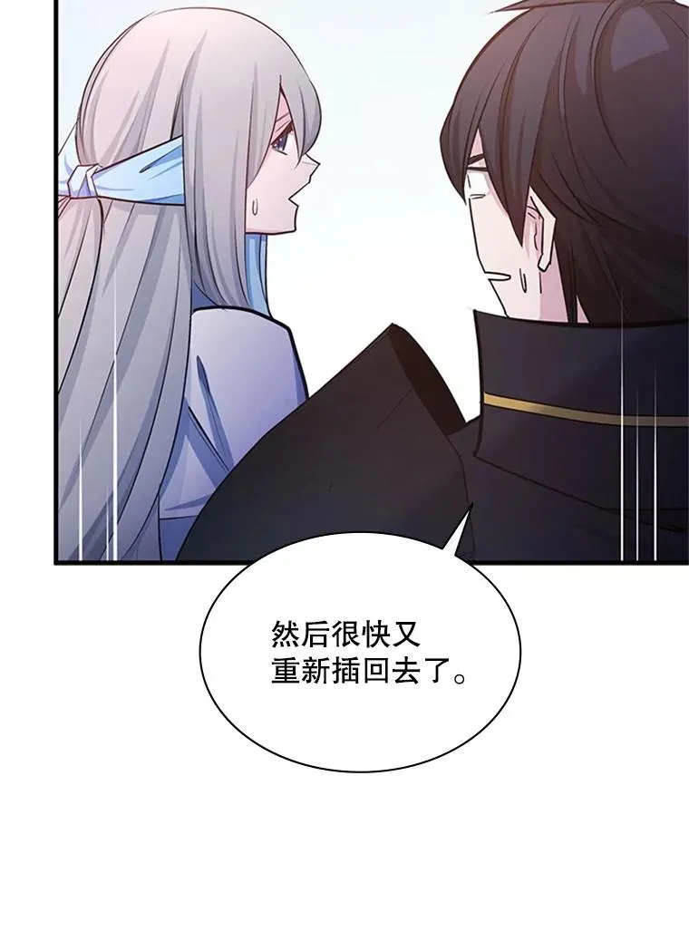 173.成了小偷？114