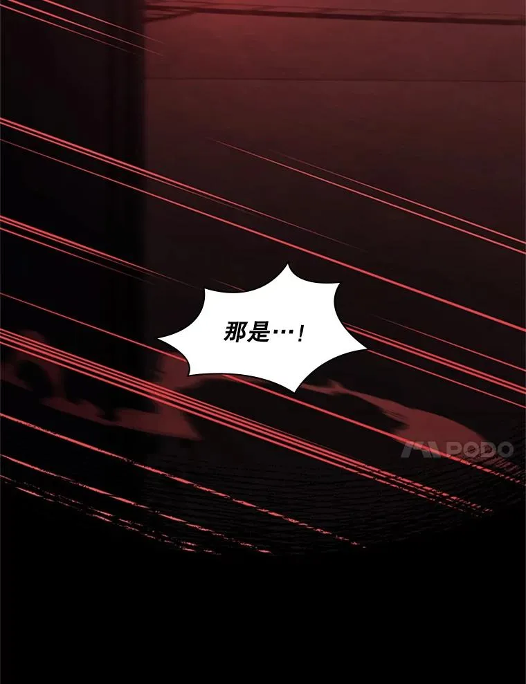 172.拜师106