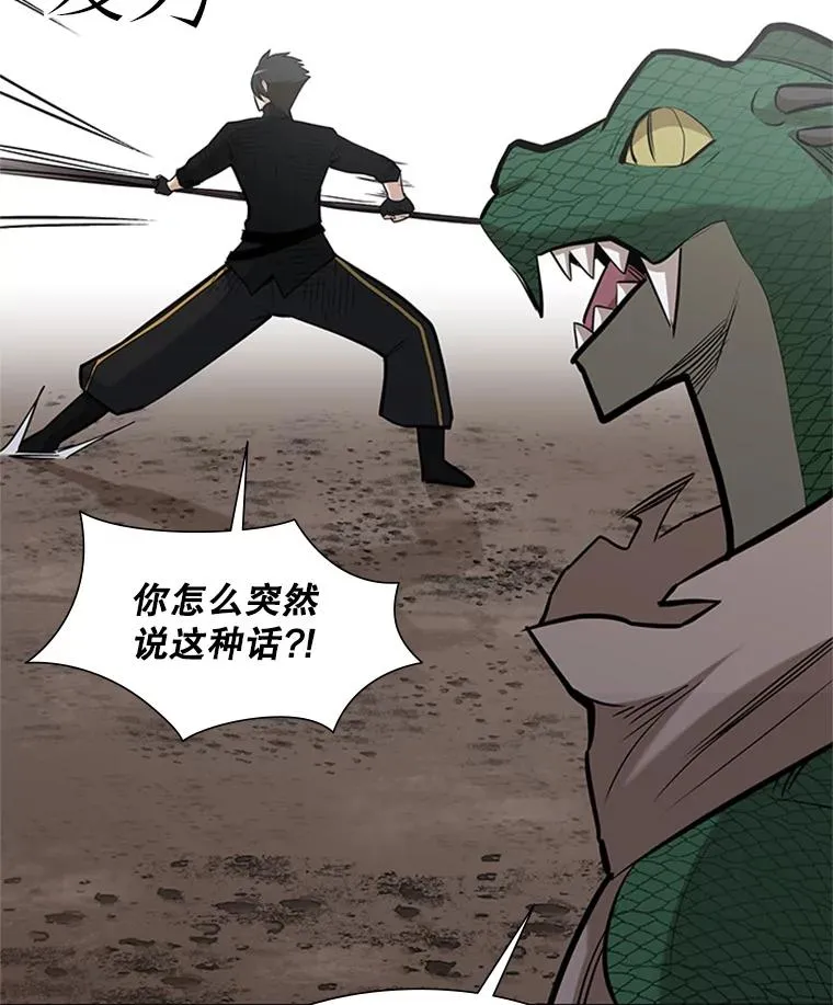59.密林（8）99