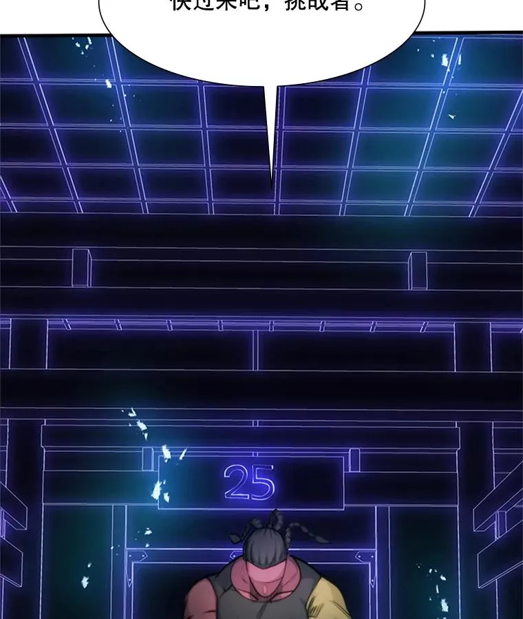 73.因为孤独61