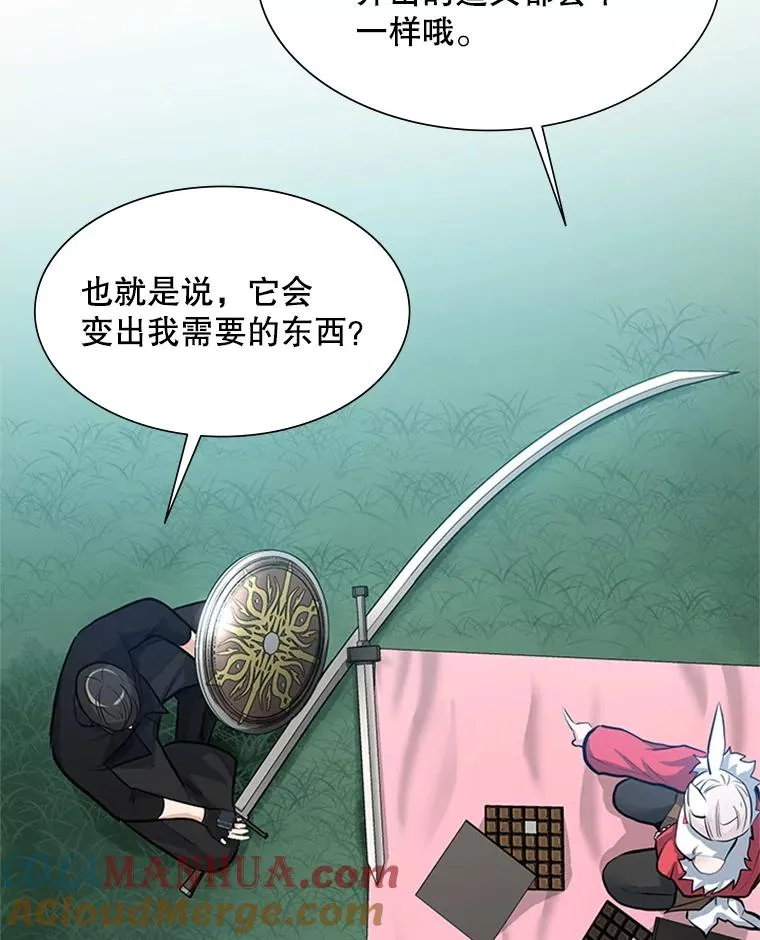 90.15层通关56