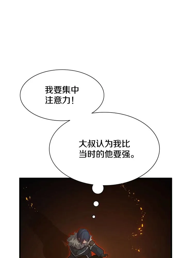 108.众多视线61