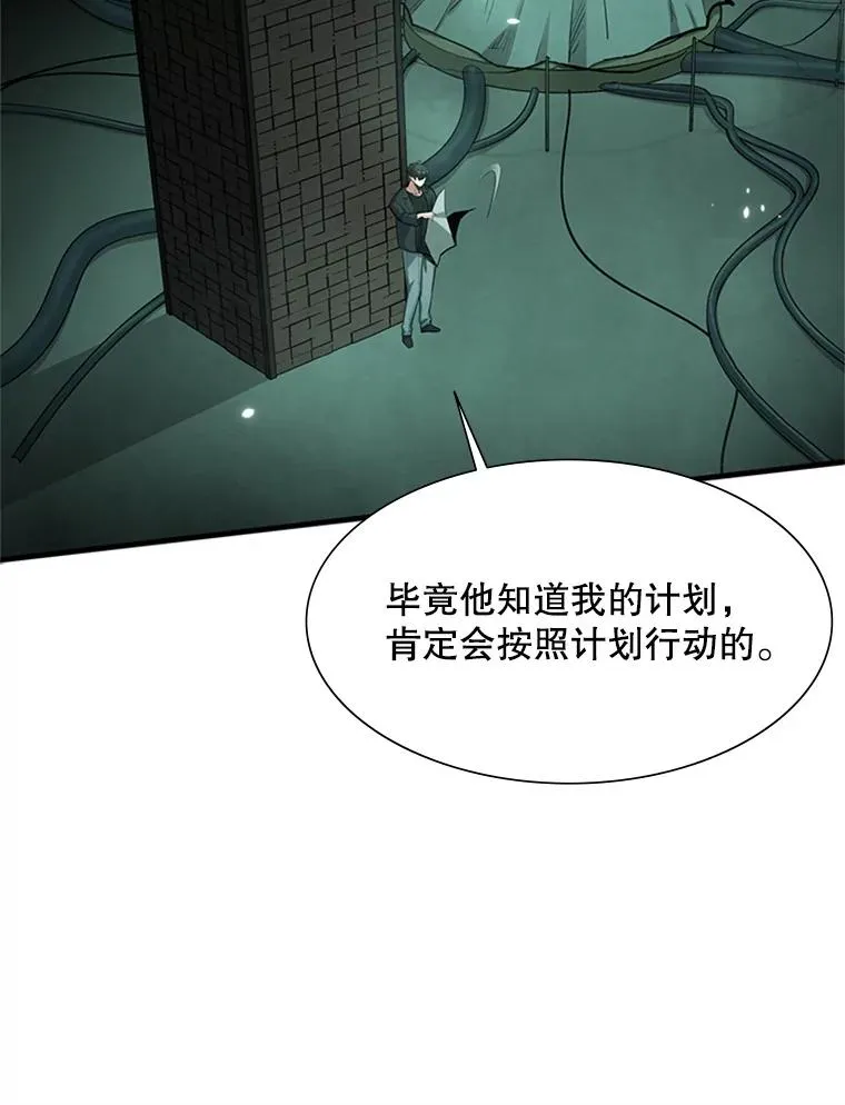 80.新技能9