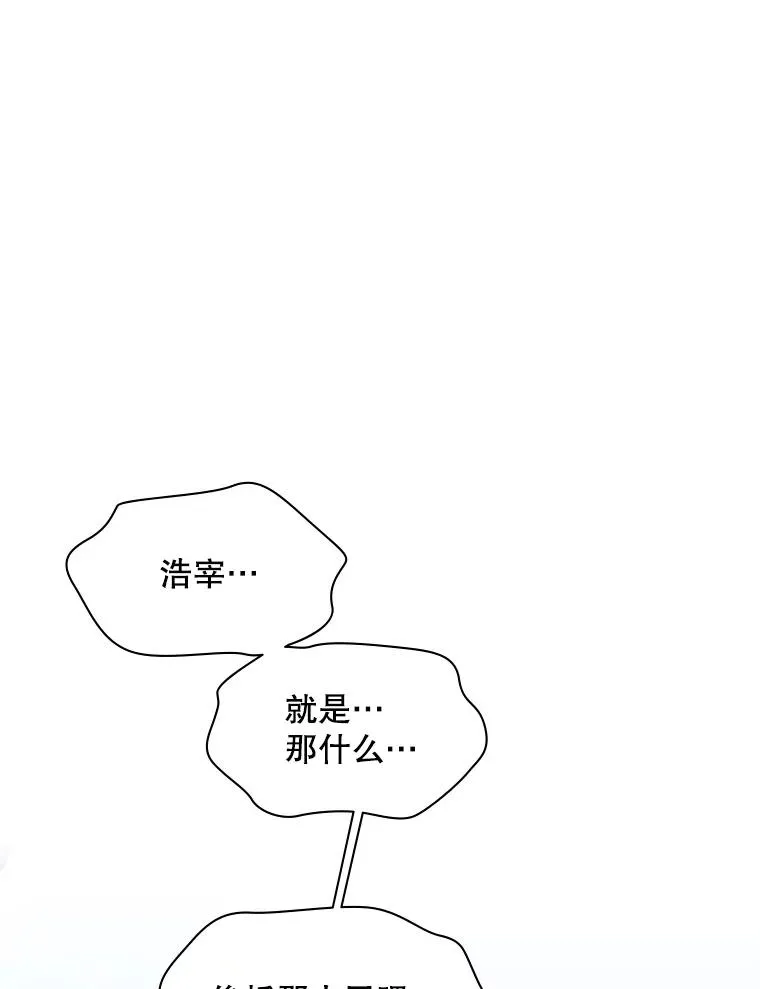 127.嚣张的他33
