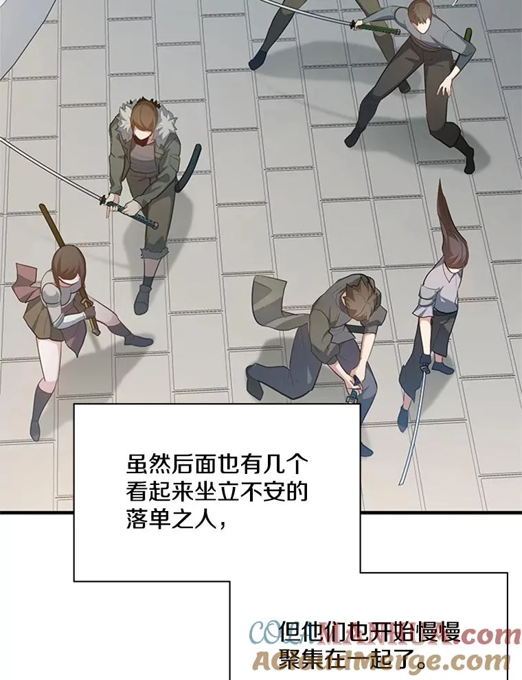 116.大幕拉开96