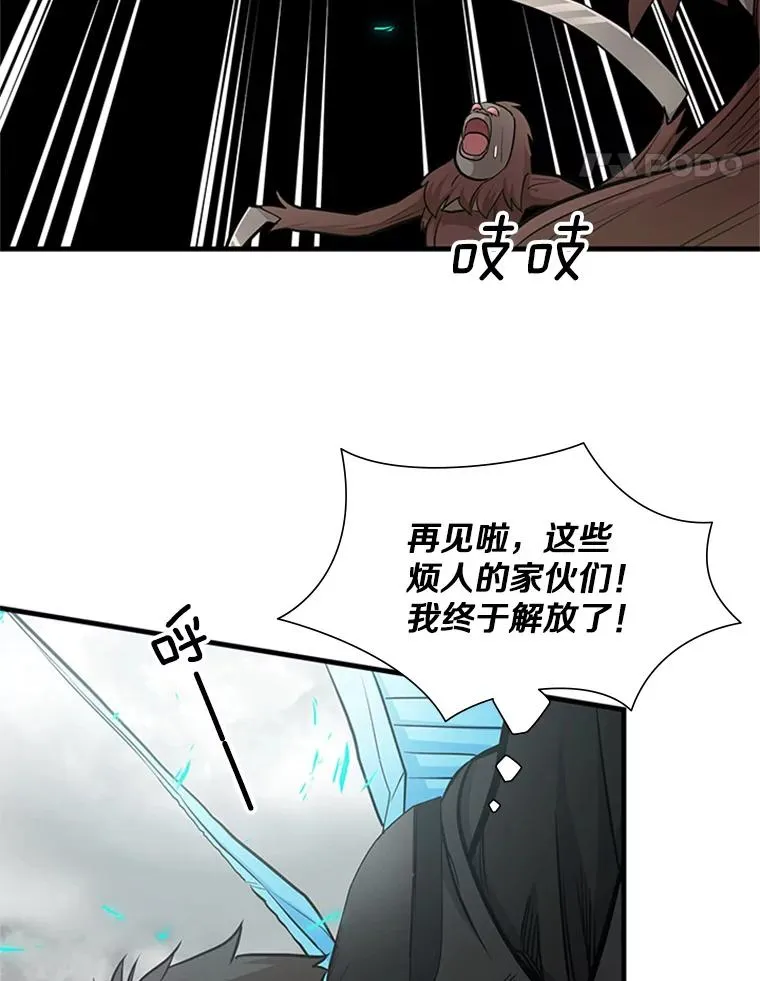 55.密林（4）95