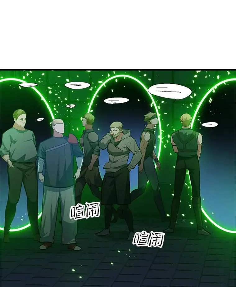 116.大幕拉开23