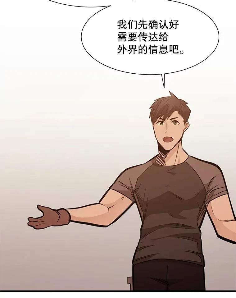 61.称呼问题34