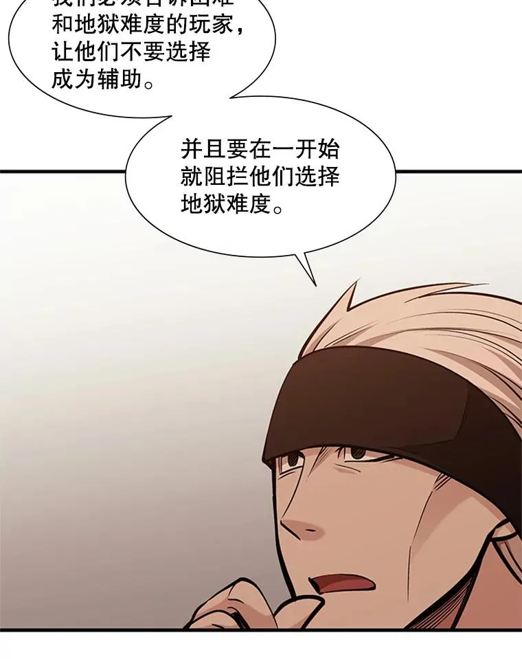 61.称呼问题77