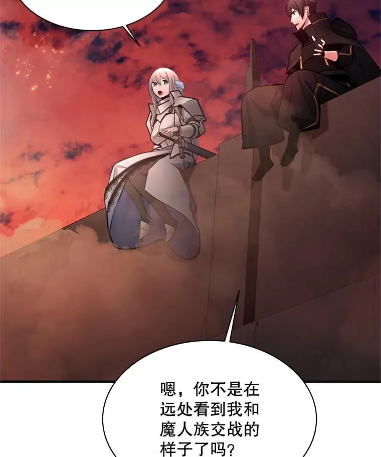 167.塞雷吉的过去82