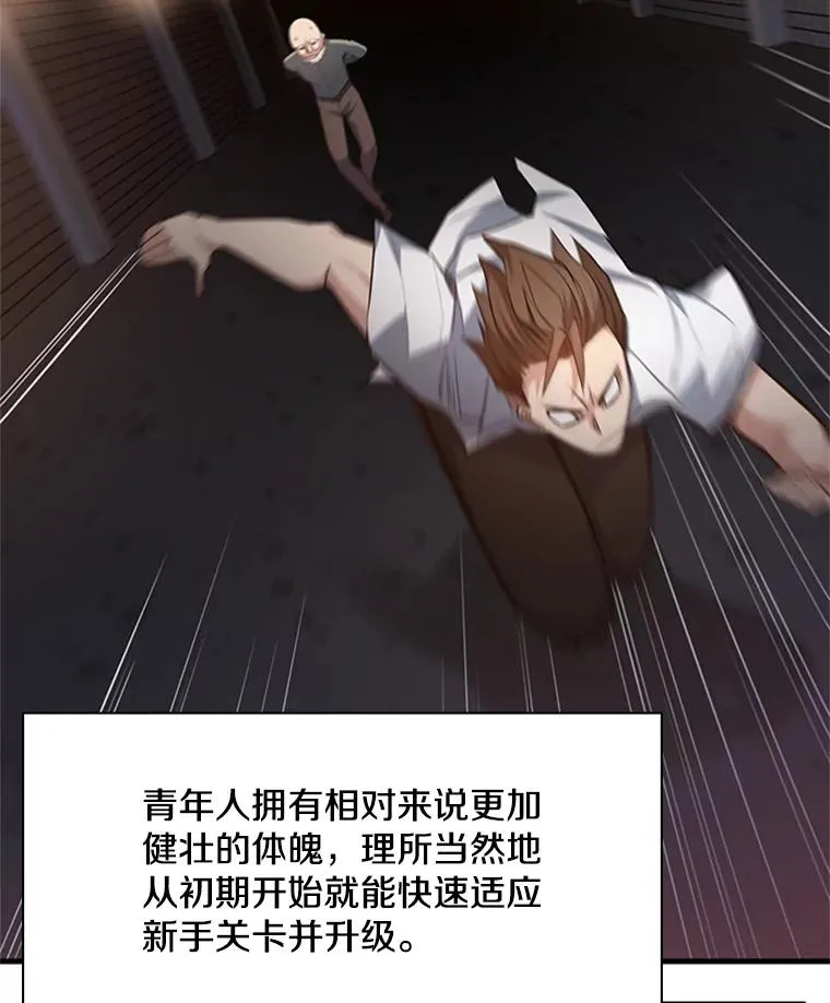 116.大幕拉开53