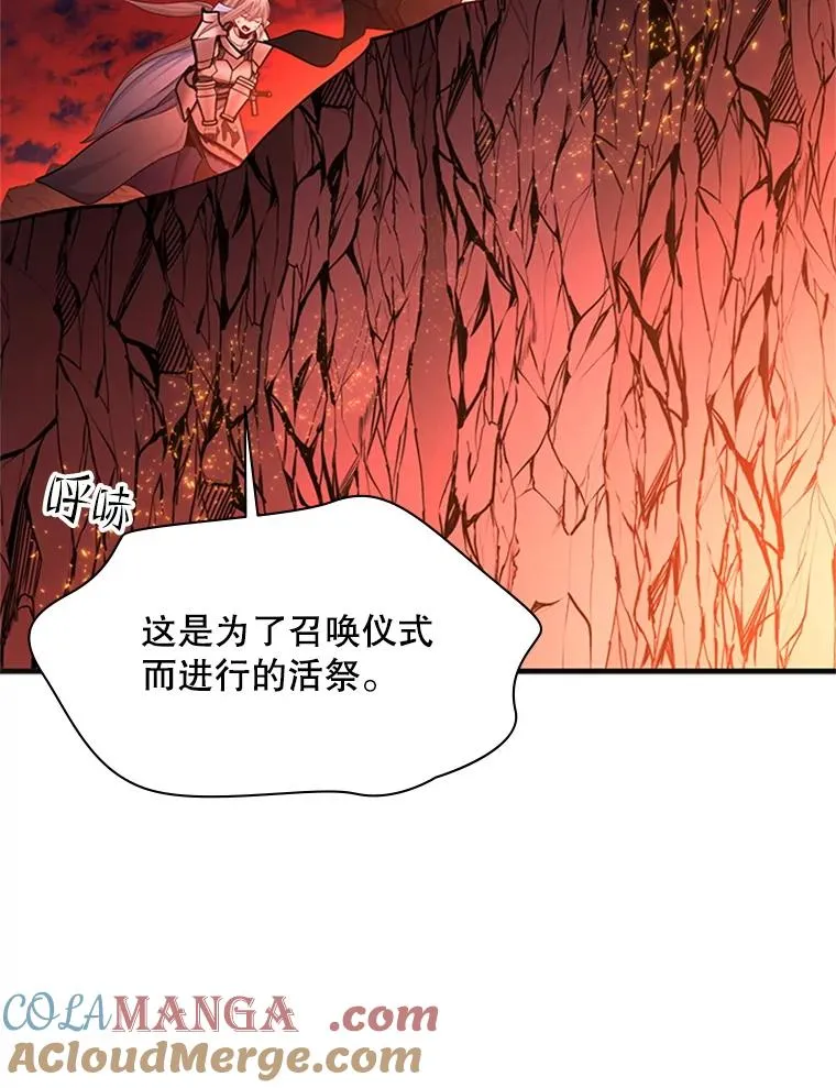 167.塞雷吉的过去112