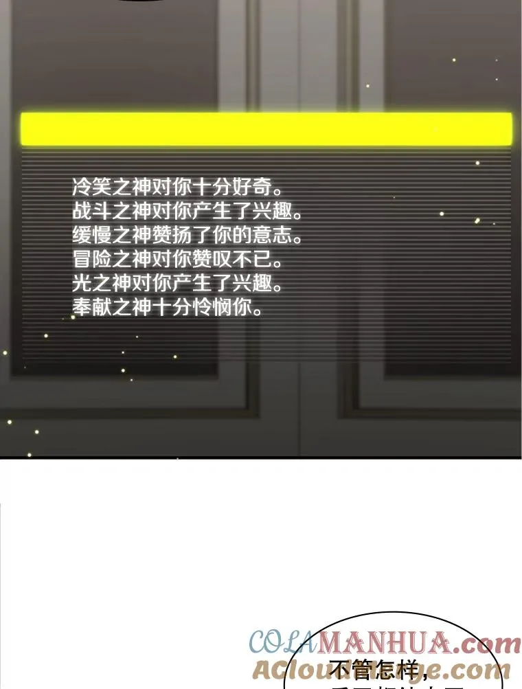16.2层通关112