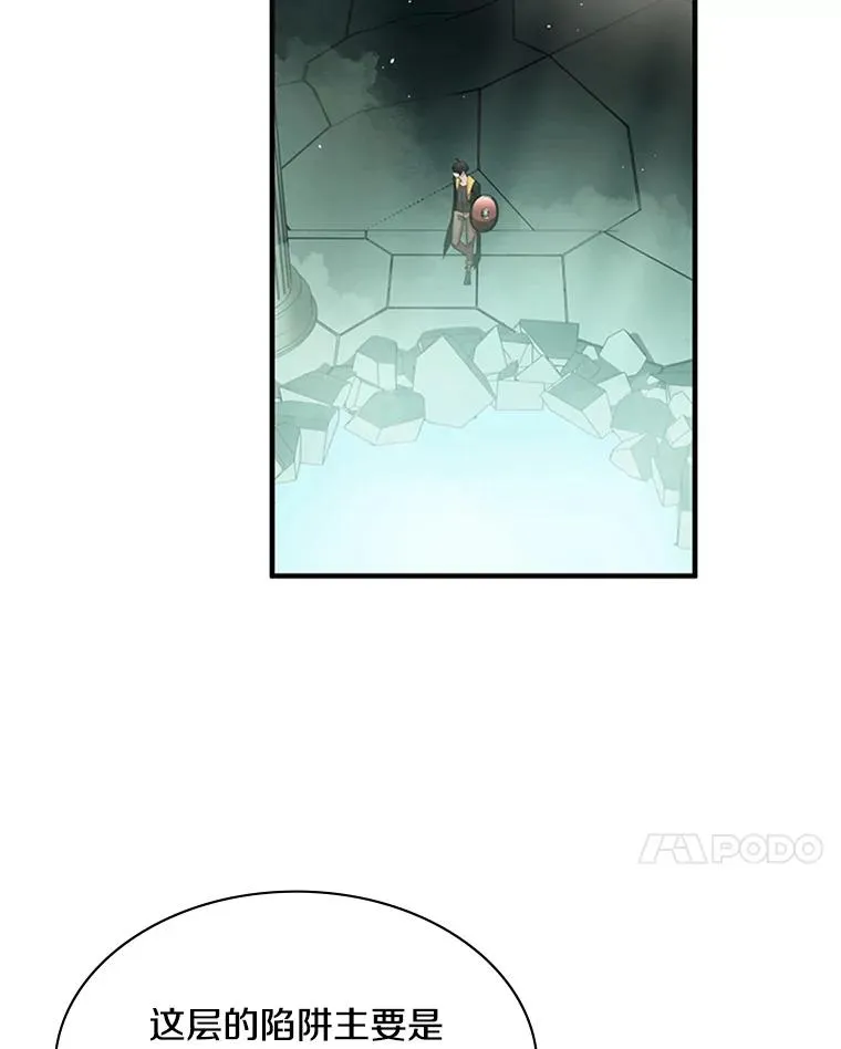 19.3层关卡74