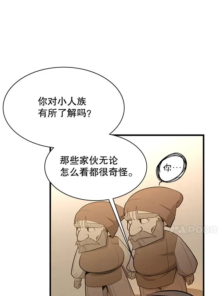153.战前准备21