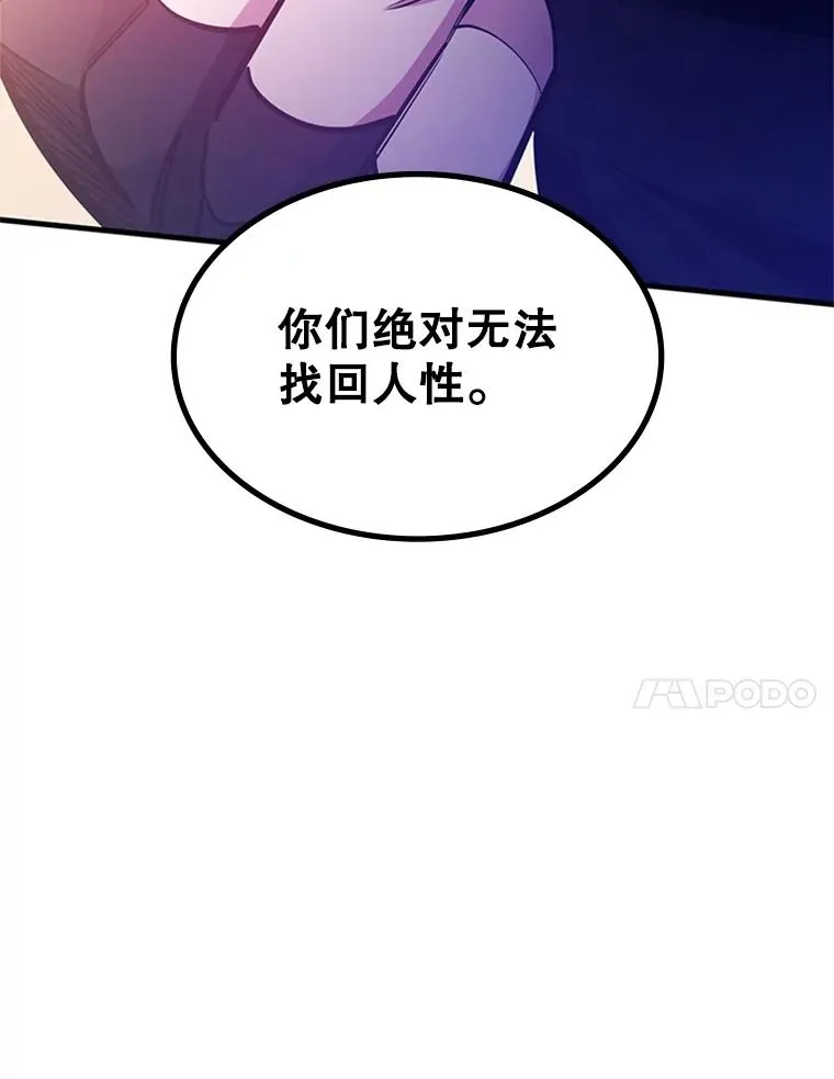 155.找回人性126
