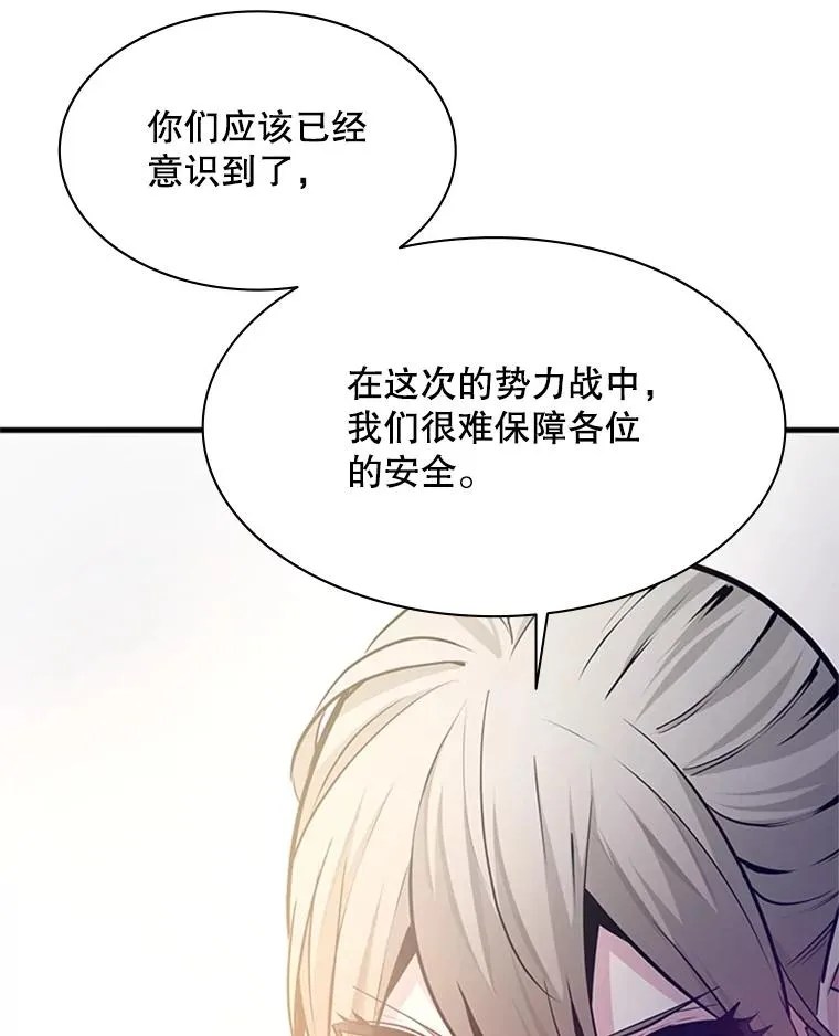 130.以少敌多105