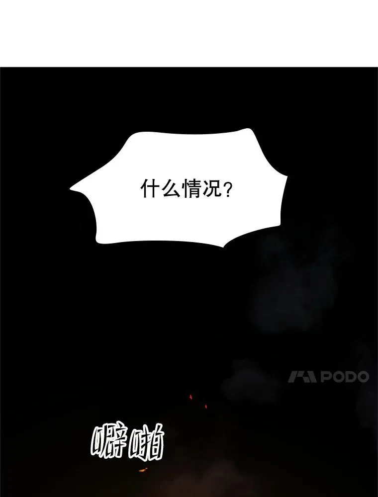 141.奇怪的孩子67