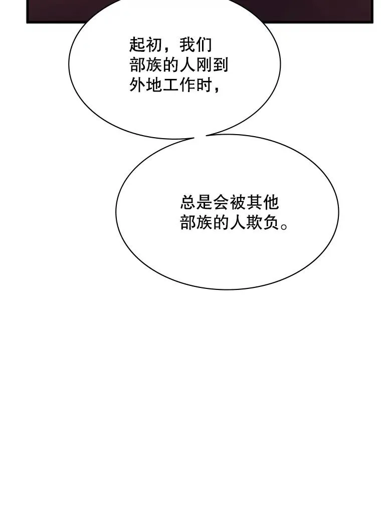 148.妙妙的诅咒89