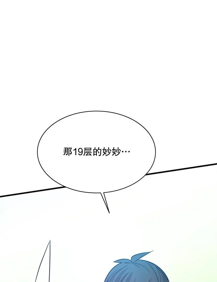 151.20层信息50