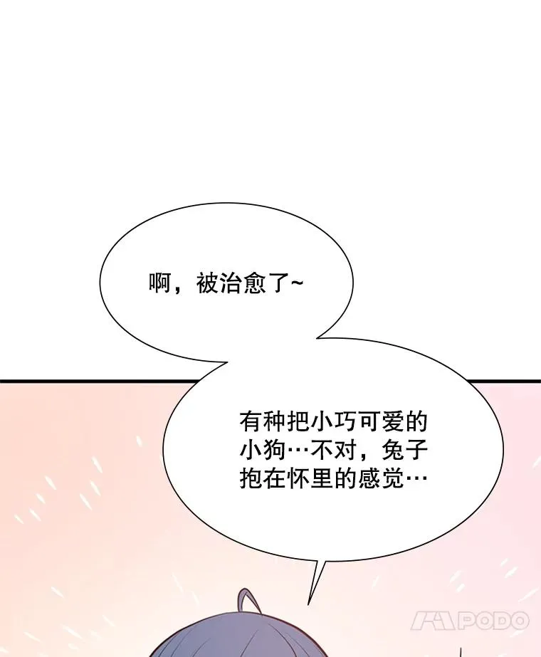 114.成功击杀97