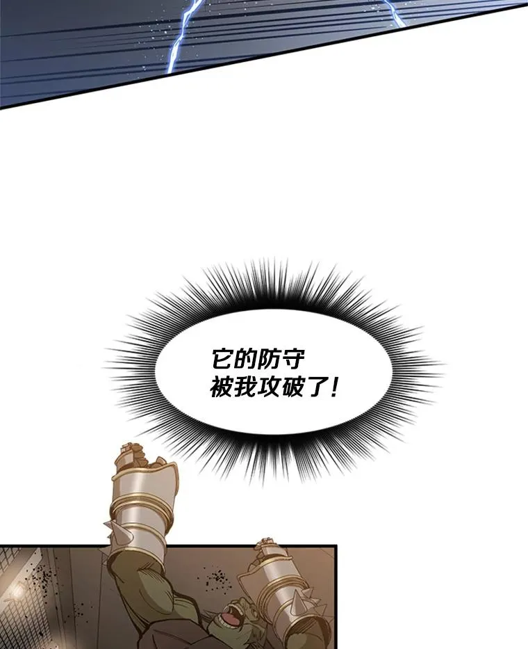 24.4层关卡99