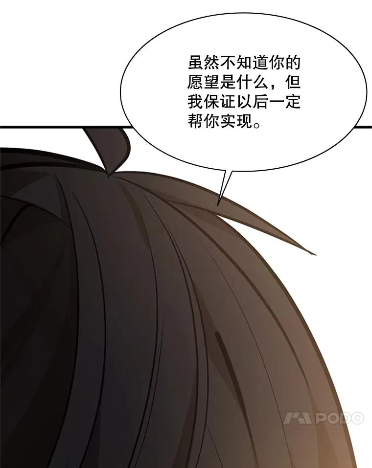 133.挑战18层90