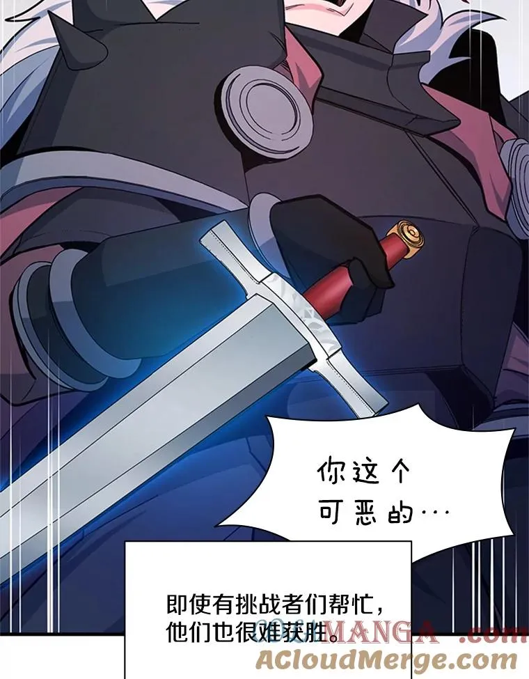 174.26层通关36