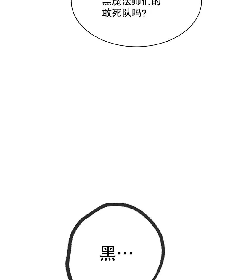 154.恶心的敌人66