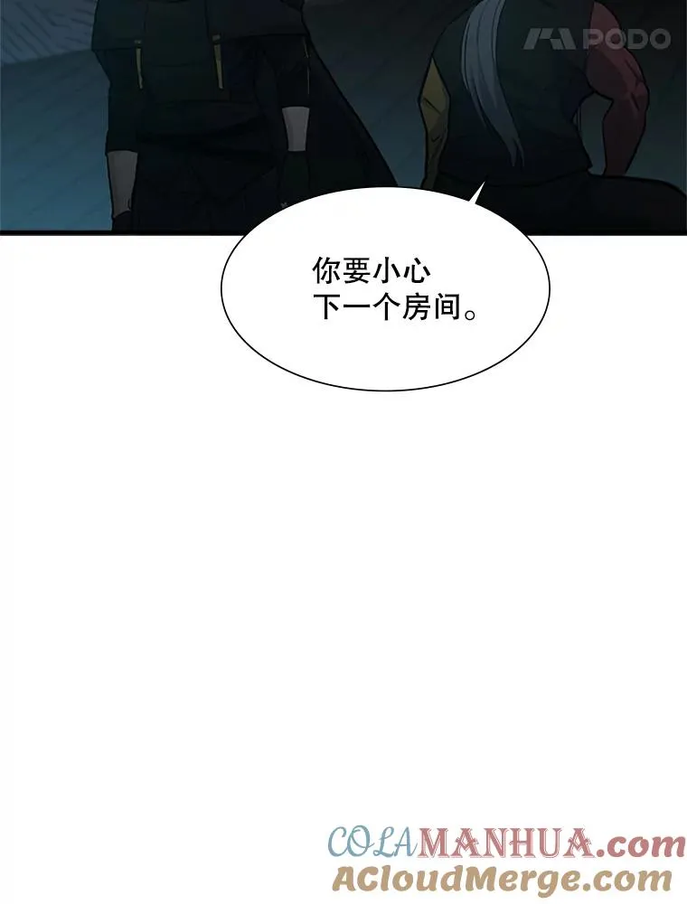 71.继续攻略132